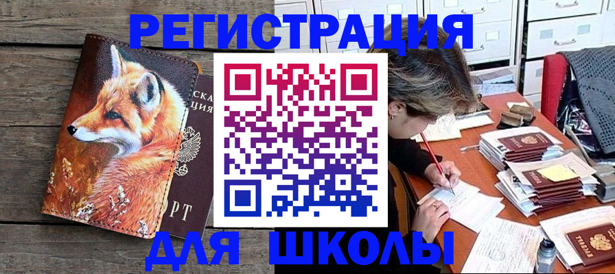 где прописаться в Костомукше