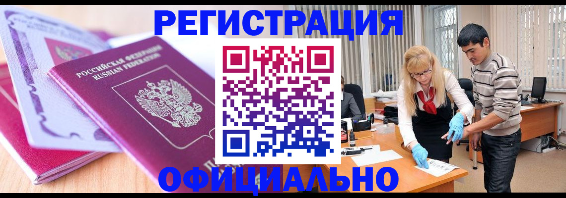 найти адрес прописки в Костомукше